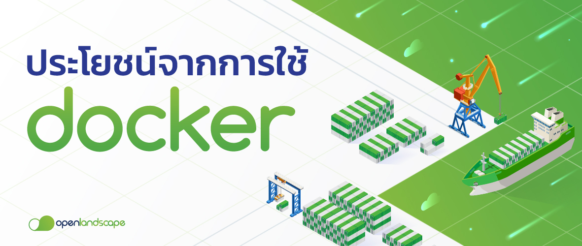 ภาพประกอบ 2 docker คือ