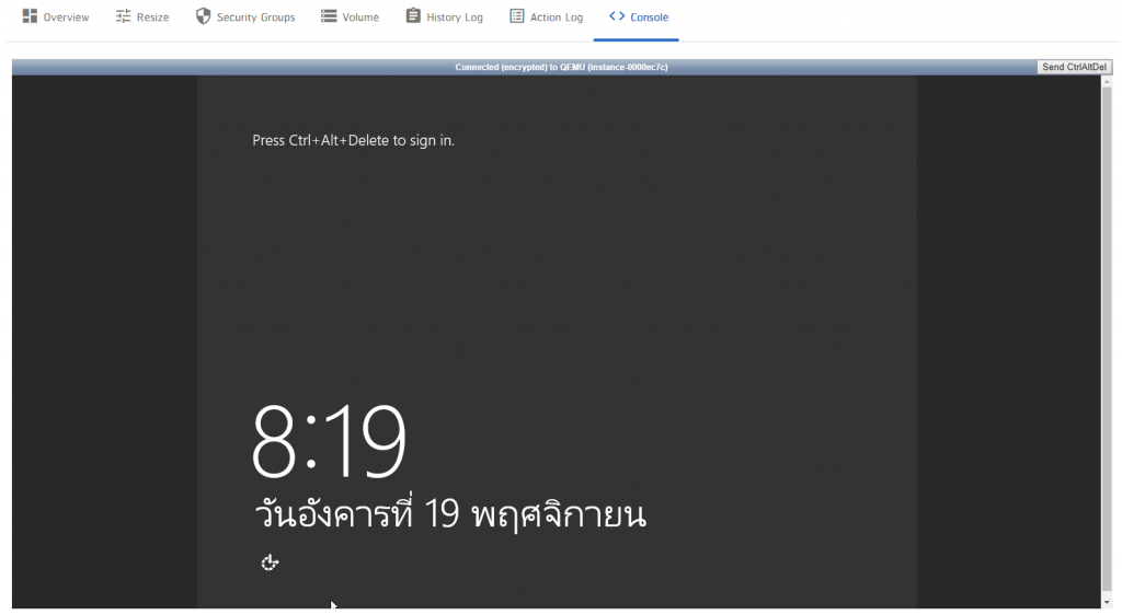 ภาพประกอบ 2 เปลี่ยน Password Windows