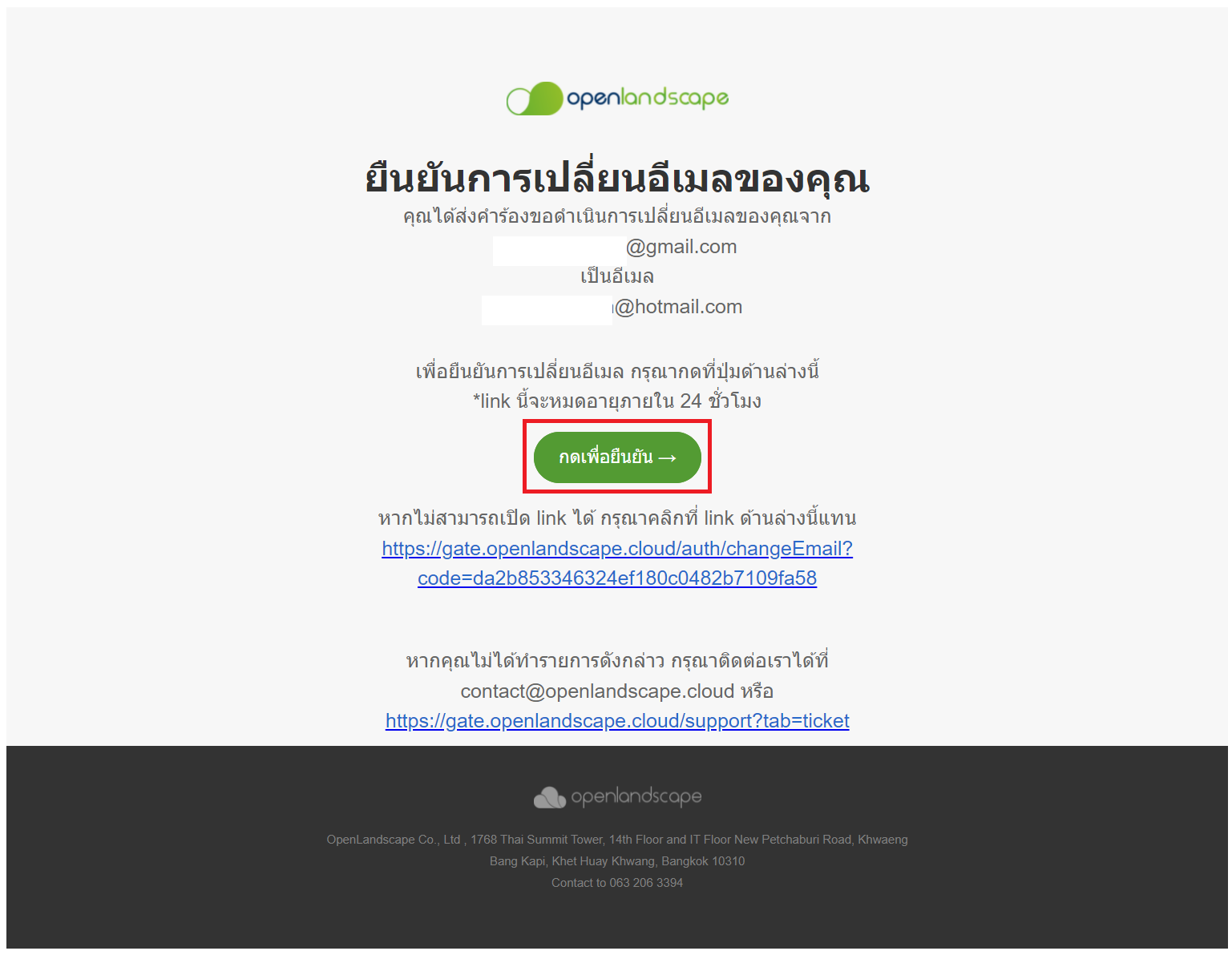 การจัดการ Account 3