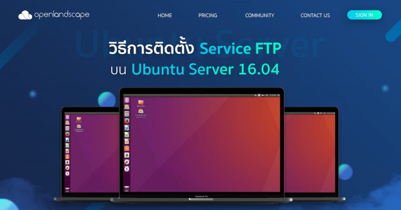 วิธีการติดตั้ง Service FTP บน Ubuntu Server 16.04