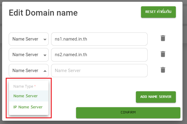 Domain Name 32