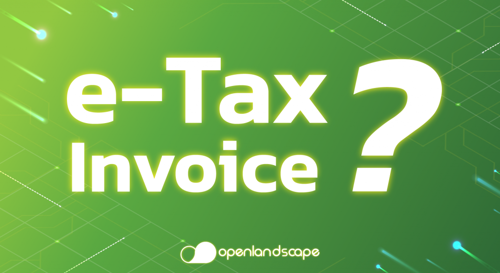 e-Tax Invoice คืออะไร 1