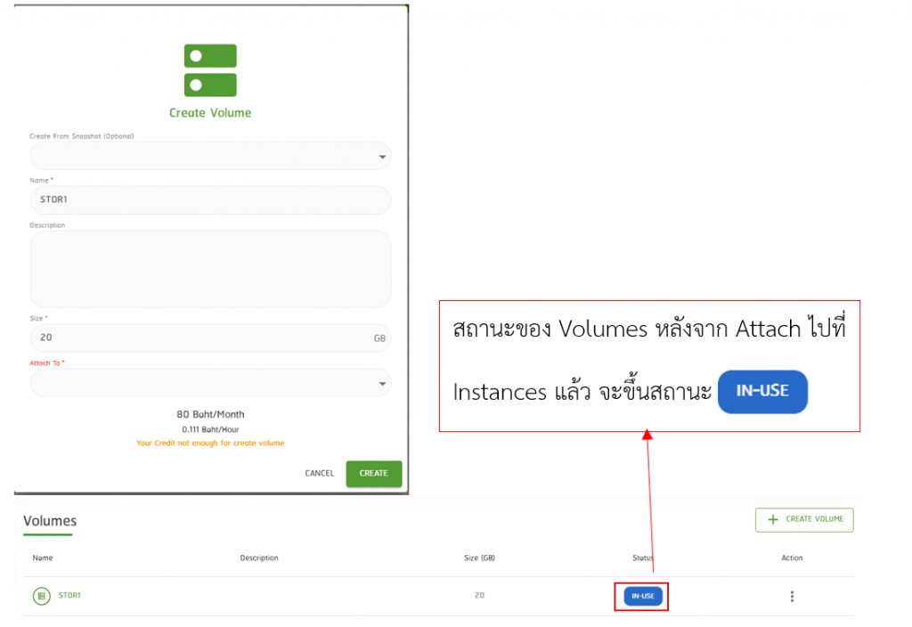 วิธีการเปลี่ยน Path Directory Owncloud 