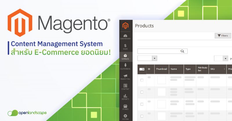 Magento คือ อะไร ? Content Management System สำหรับ E-Commerce ยอดนิยม !